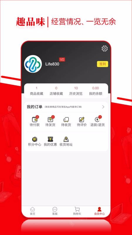 ȤƷζֻapp-ȤƷζ v1.2.6 ׿