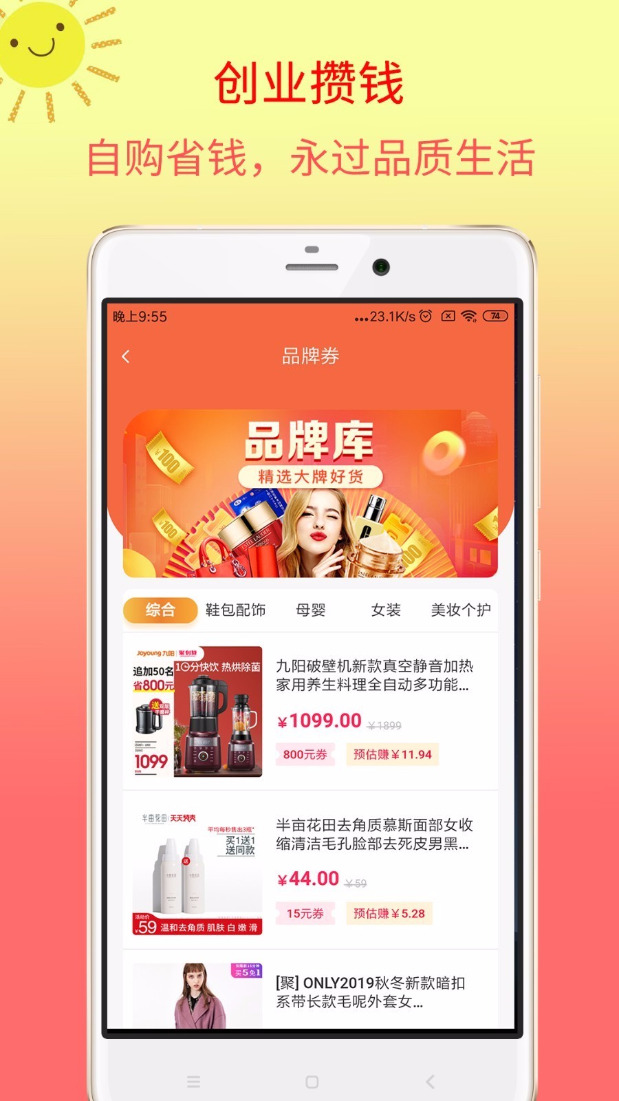 ֻapp- v1.2.0 ׿