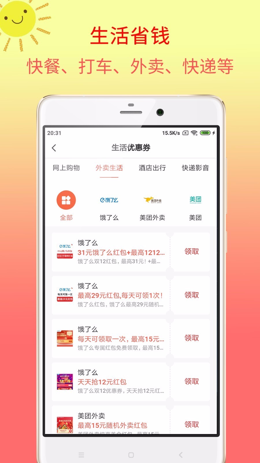 ֻapp- v1.2.0 ׿