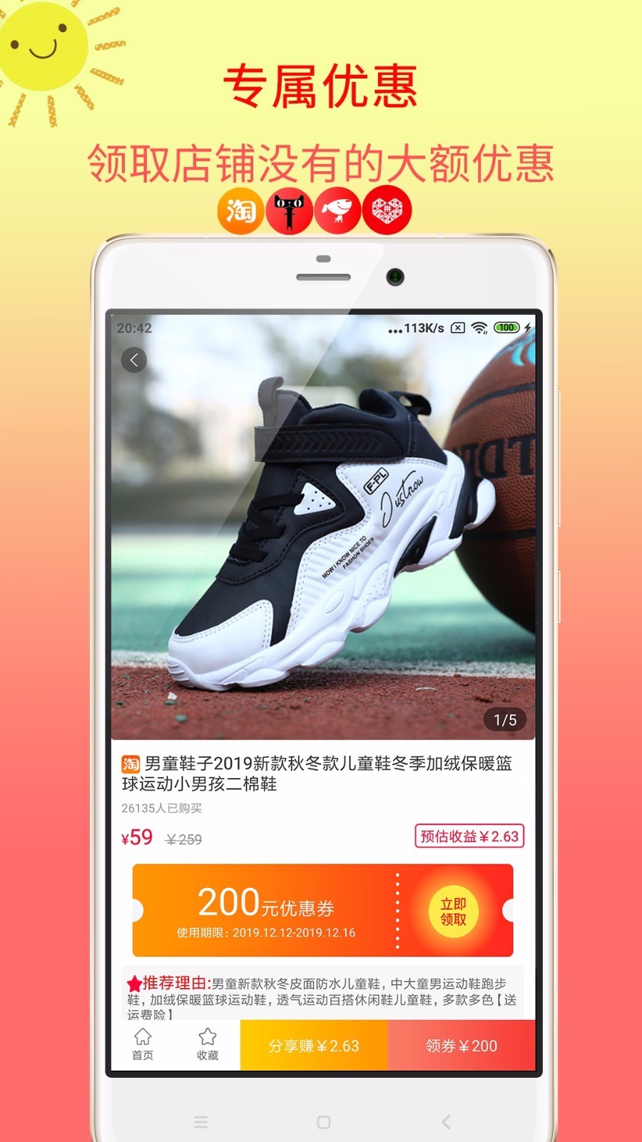ֻapp- v1.2.0 ׿