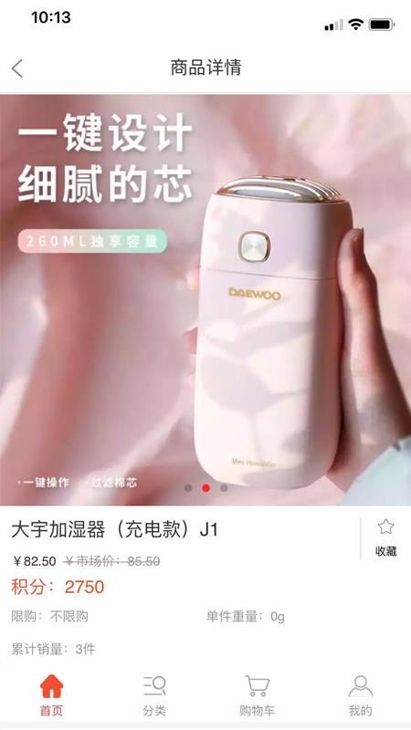 Gֻapp-G v2.0.54 ׿