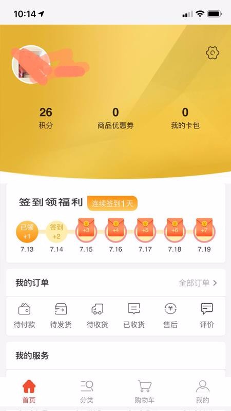 Gֻapp-G v2.0.54 ׿