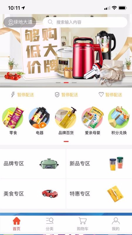 Gֻapp-G v2.0.54 ׿
