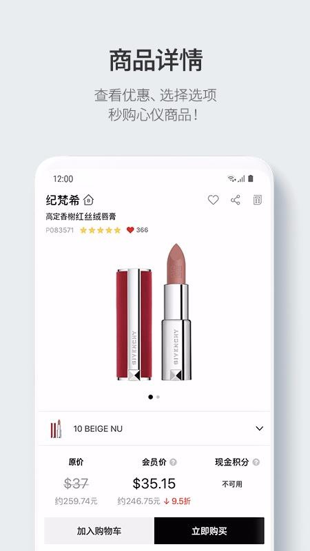 ˰ֻapp-˰ v7.3.5 ֻ