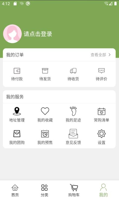 ֻapp- v1.0.0 ׿
