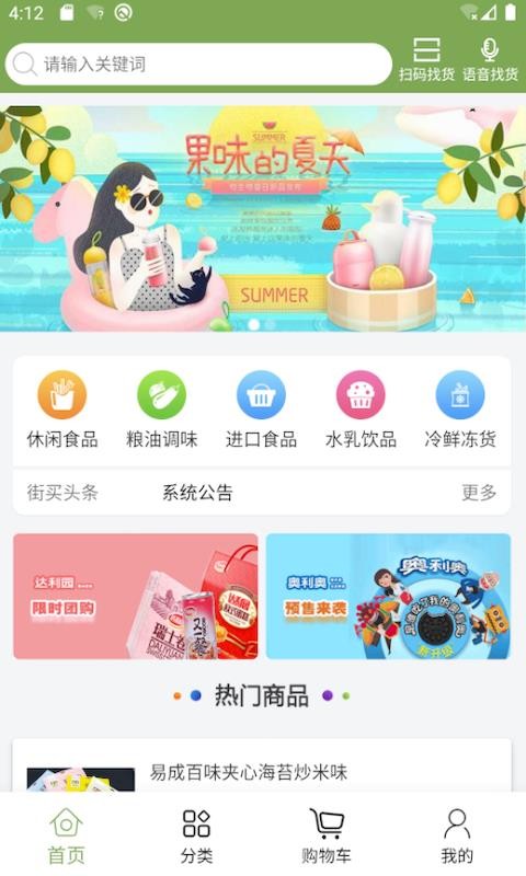 ֻapp- v1.0.0 ׿
