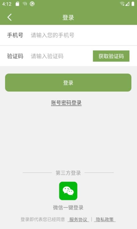 ֻapp- v1.0.0 ׿