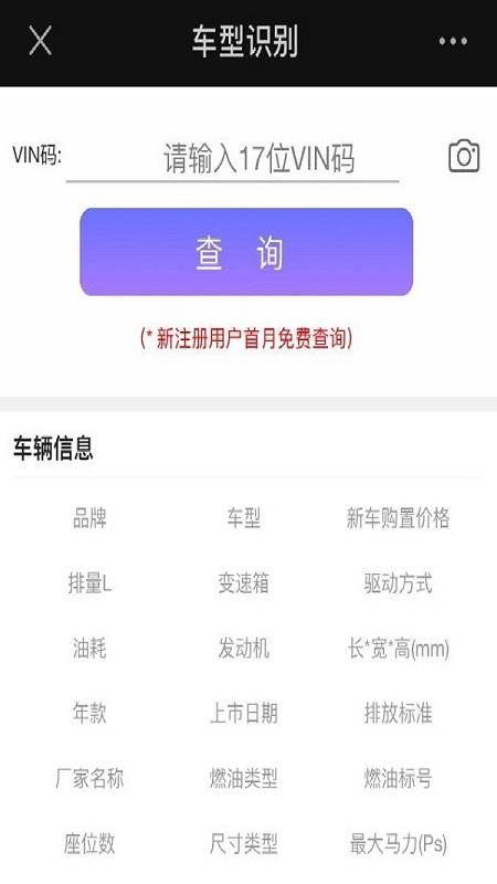 ͬкóֻapp-ͬкó v1.3.3 ׿