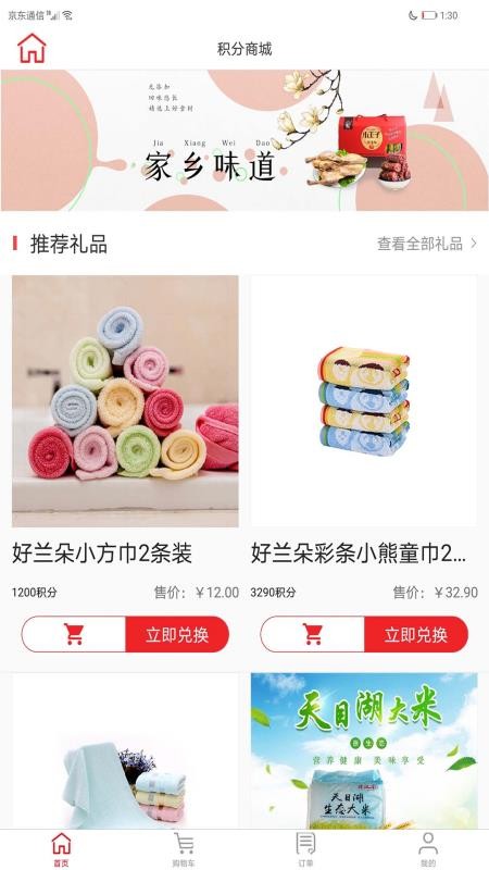 ֻapp- v4.4 ׿