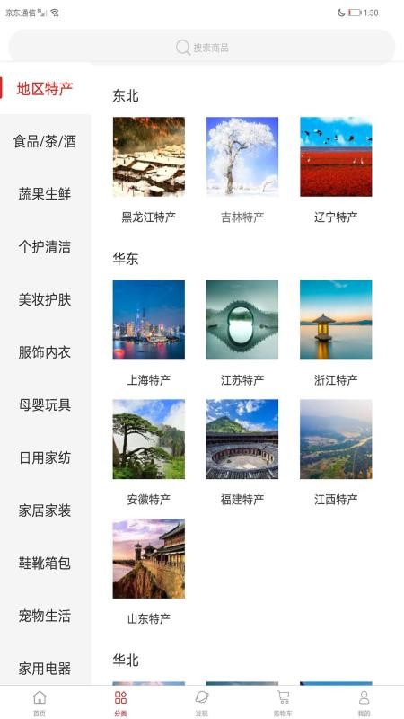 ֻapp- v4.4 ׿