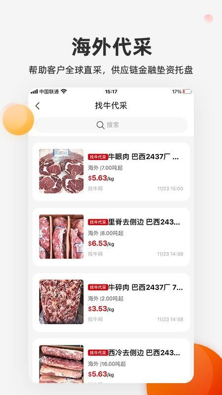 ţֻapp-ţ v3.0.0 ֻ