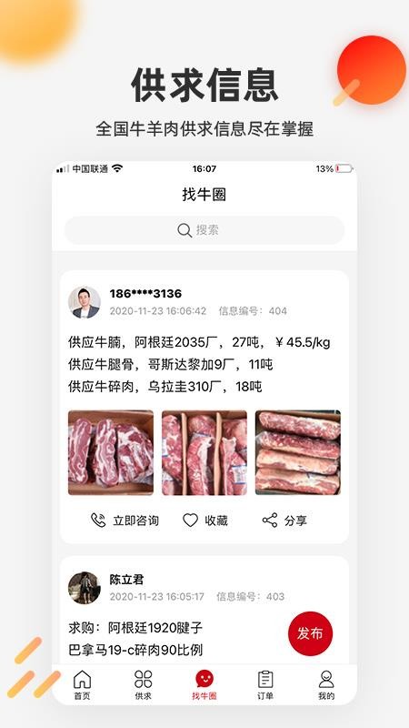 ţֻapp-ţ v3.0.0 ֻ
