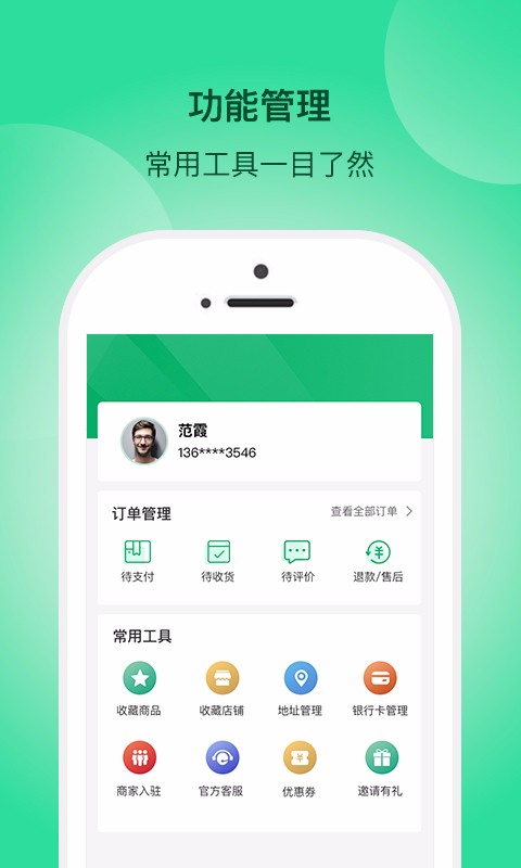 һֻapp-һ v2.6.0 ׿