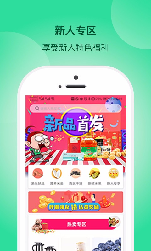 һֻapp-һ v2.6.0 ׿