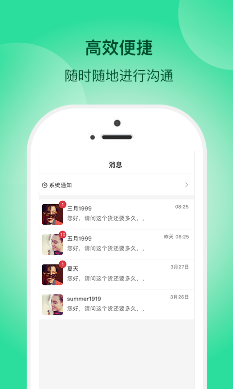 һֻapp-һ v2.6.0 ׿