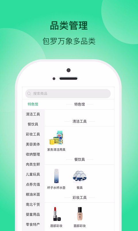 һֻapp-һ v2.6.0 ׿