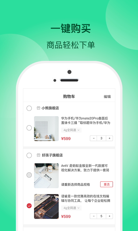 һֻapp-һ v2.6.0 ׿