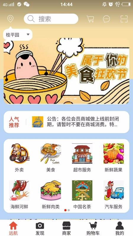 Զ׹ֻapp-Զ׹ v1.2 ֻ