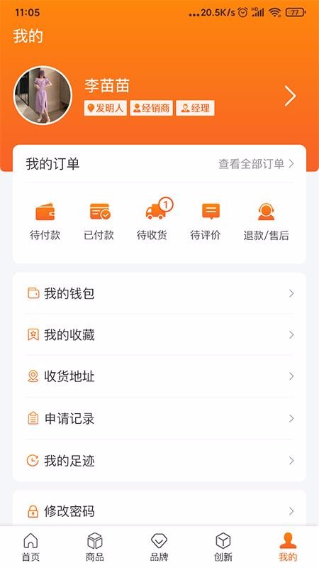 Ⱥֻapp-Ⱥ v1.1.1 ׿