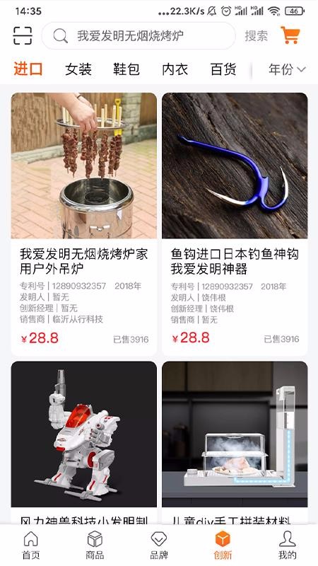 Ⱥֻapp-Ⱥ v1.1.1 ׿