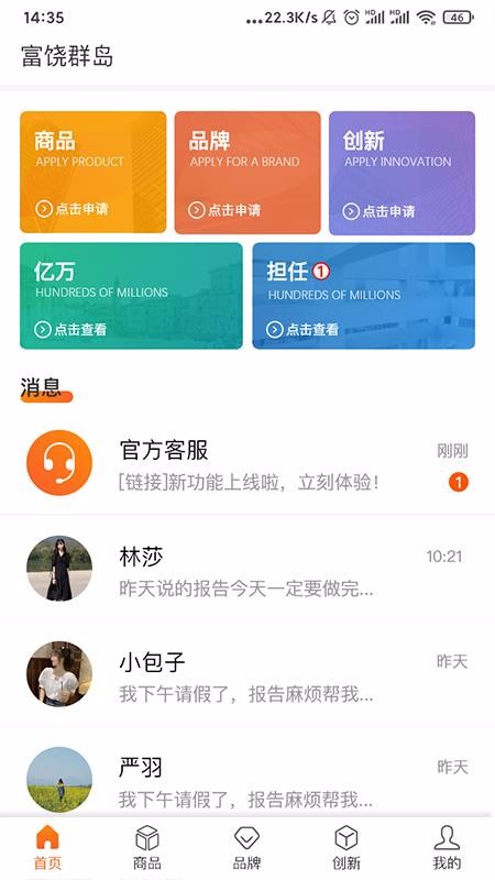 Ⱥֻapp-Ⱥ v1.1.1 ׿