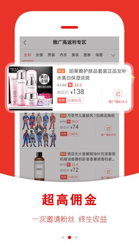 챨ֻapp-챨 v2.1.12 ֻ