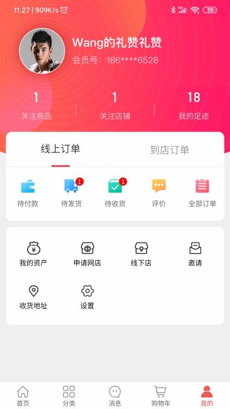 ĸֻapp-ĸ v1.4.4 ֻ