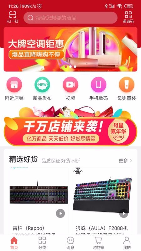 ĸֻapp-ĸ v1.4.4 ֻ