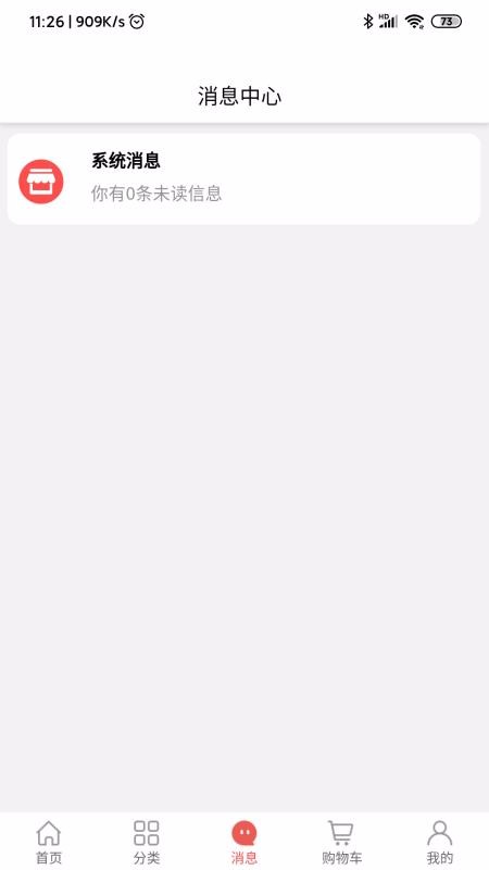 ĸֻapp-ĸ v1.4.4 ֻ