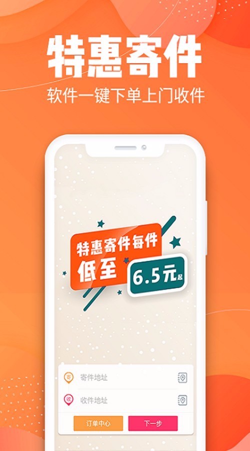 ƴƴֻapp-ƴƴ v2.1.6 ֻ