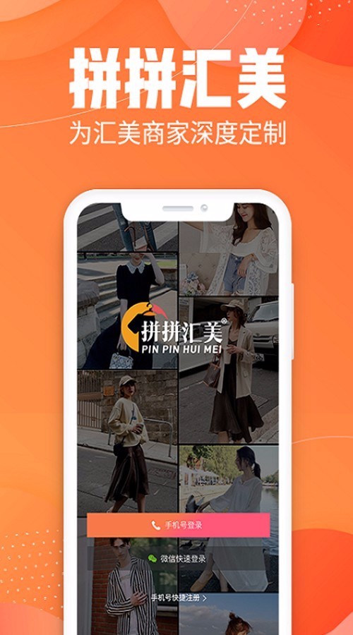 ƴƴֻapp-ƴƴ v2.1.6 ֻ