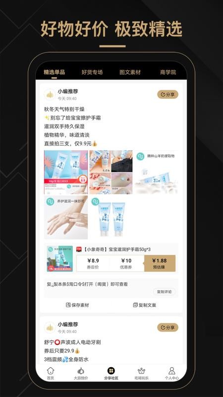 дֻapp-д v1.0.8 ׿