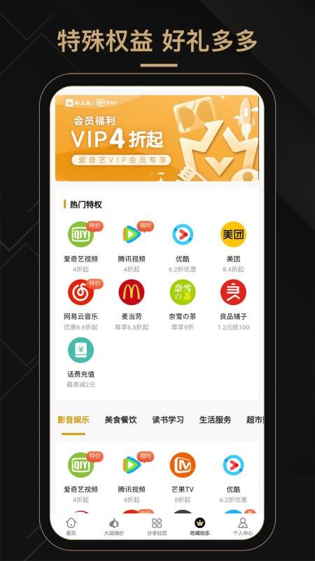 дֻapp-д v1.0.8 ׿