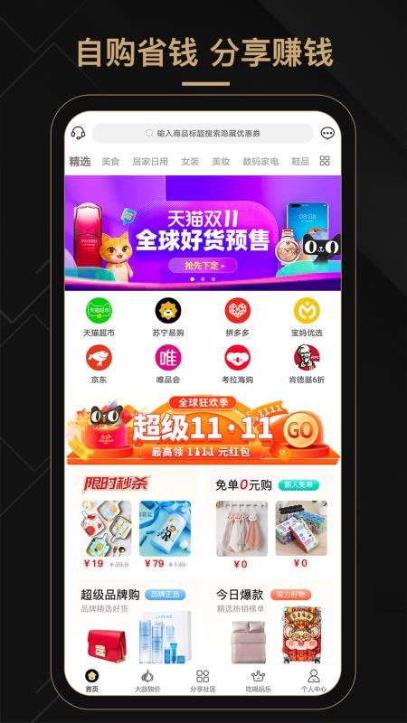 дֻapp-д v1.0.8 ׿