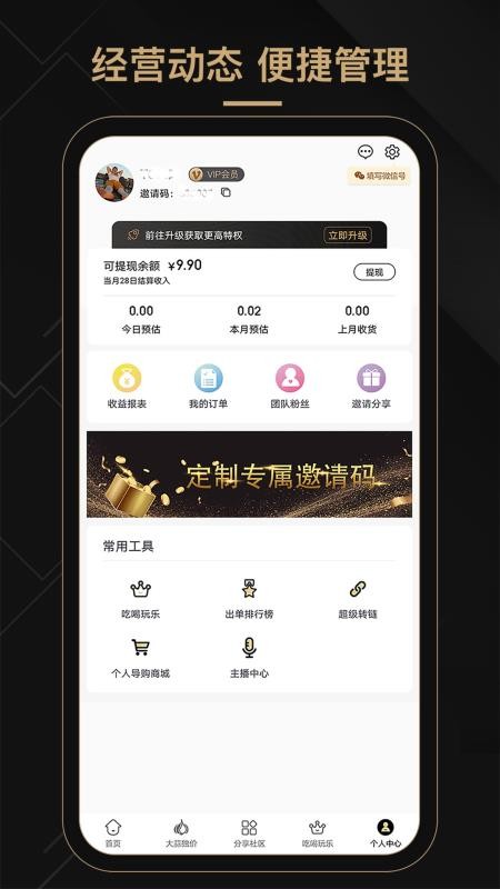 дֻapp-д v1.0.8 ׿