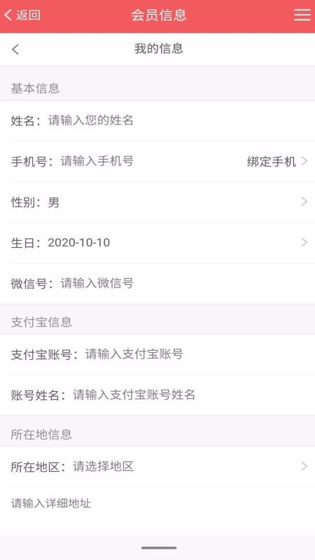 IDEAƶֻ̳app-IDEAƶ̳ v2.0.27 ֻ