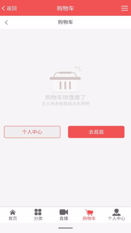 IDEAƶֻ̳app-IDEAƶ̳ v2.0.27 ֻ