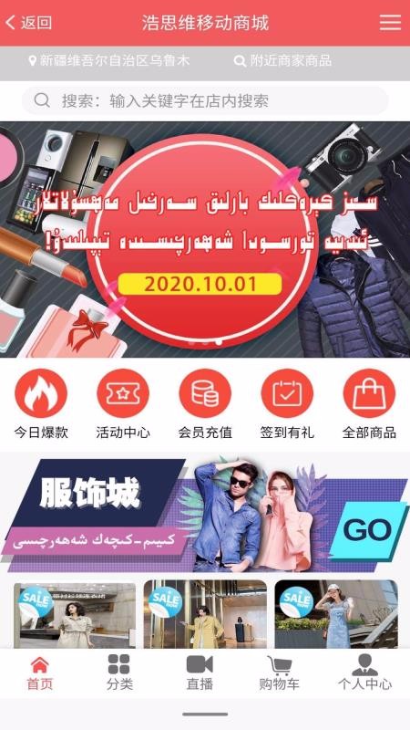 IDEAƶֻ̳app-IDEAƶ̳ v2.0.27 ֻ