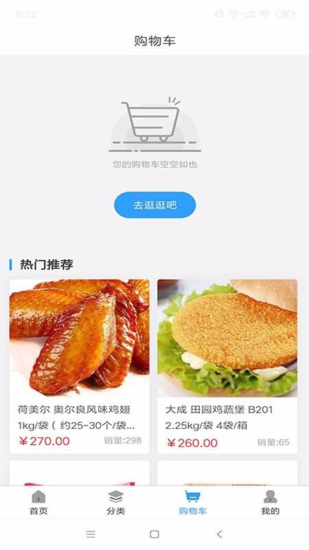 ѡƷֻapp-ѡƷ v2.15 ׿