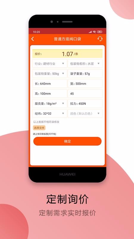 ״ֻapp-״ v1.2.2 ֻ