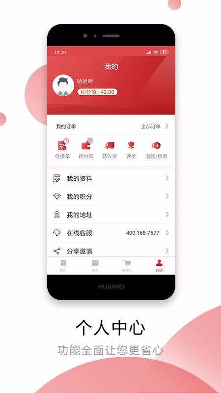 ״ֻapp-״ v1.2.2 ֻ