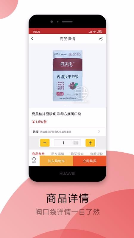 ״ֻapp-״ v1.2.2 ֻ