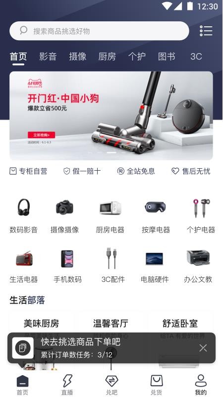 ѡֻapp-ѡ v1.0.6 ׿