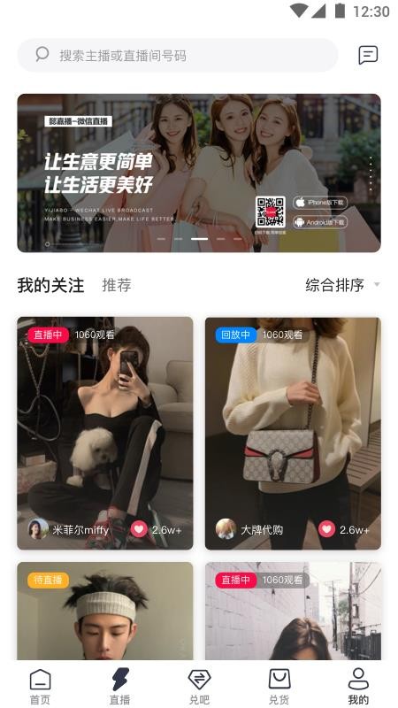 ѡֻapp-ѡ v1.0.6 ׿