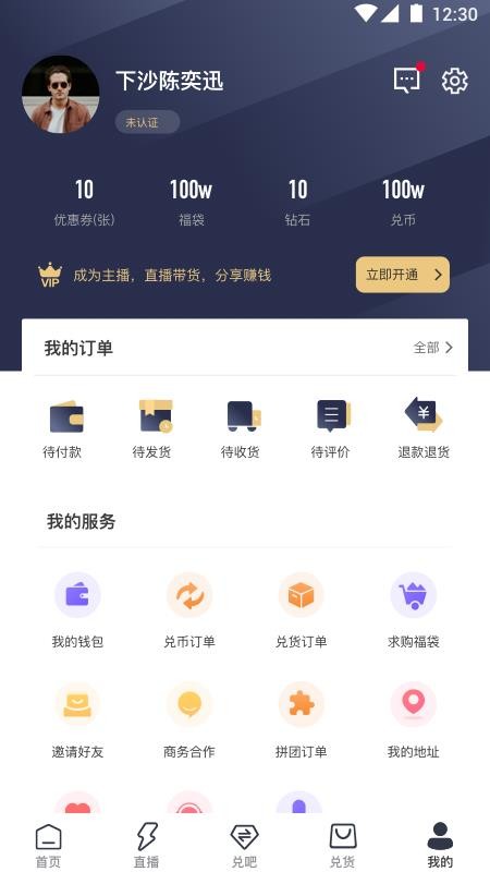 ѡֻapp-ѡ v1.0.6 ׿