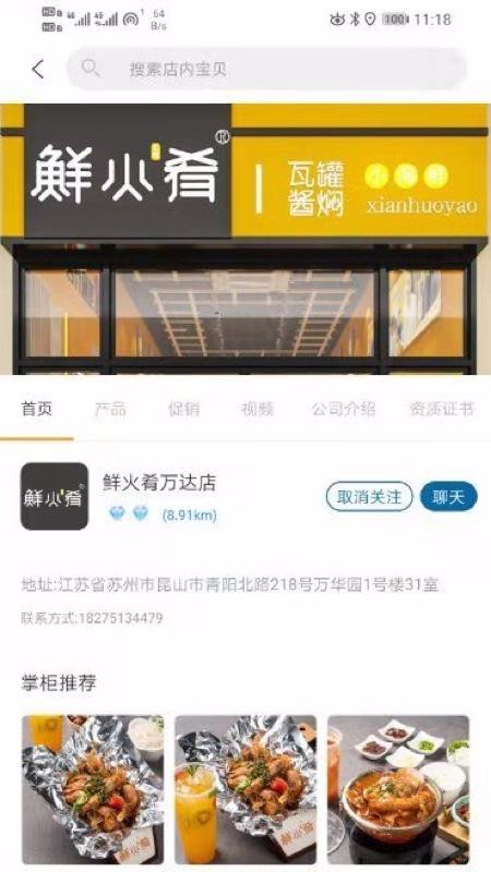 ֻapp- v1.4.4 ֻ