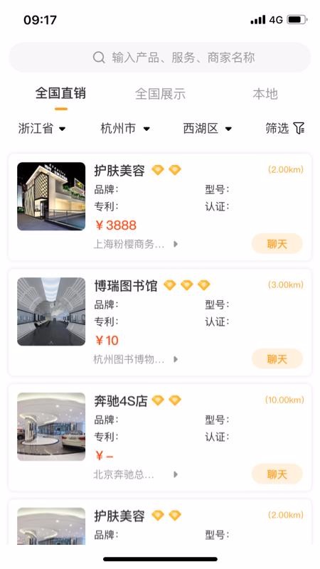 ֻapp- v1.4.4 ֻ