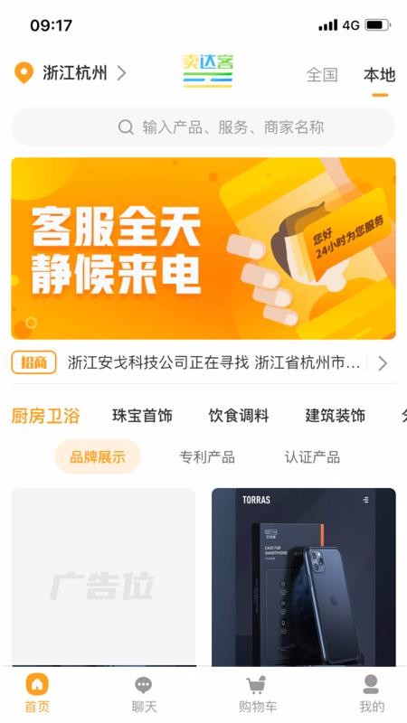 ֻapp- v1.4.4 ֻ