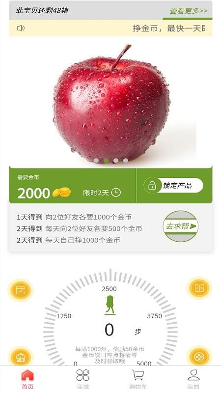 ֻapp- v1.0.1 ׿