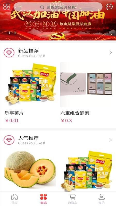 ֻapp- v1.0.1 ׿